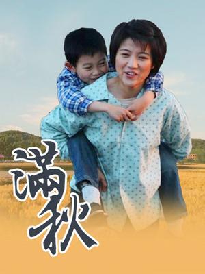 沐沐睡不着—开胸毛衣[39P+3V/272mb]